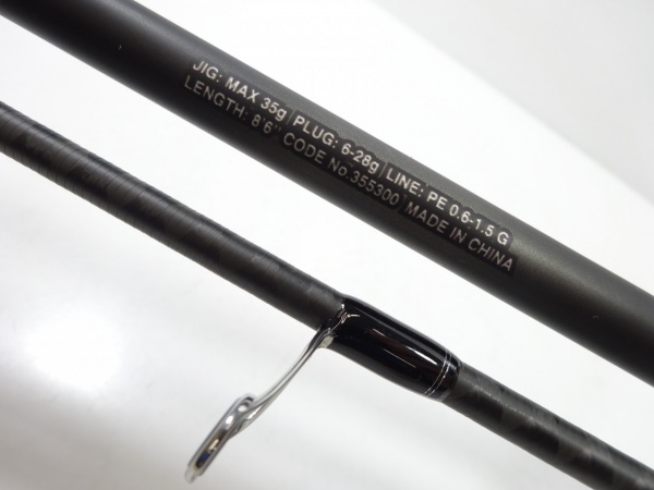 23ディアルーナ S86ML